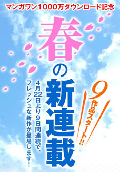 伊十蔵景の新刊発売日の一覧 ベルアラート 伊十蔵景の新刊発売日の一覧 ベルアラート