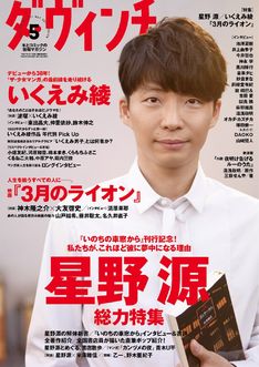 堀内三佳の新刊発売日の一覧 ベルアラート 堀内三佳の新刊発売日の一覧 ベルアラート