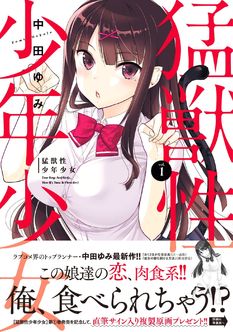 おくさまが生徒会長 13巻 完結 コミックの発売日を通知するベルアラート おくさまが生徒会長 13巻 完結 コミックの発売日を通知するベルアラート
