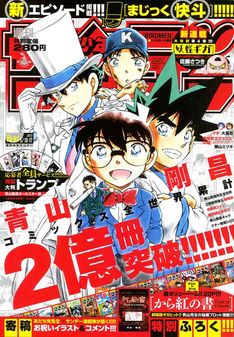 妖怪ギガ 最新刊の発売日をメールでお知らせ コミックの発売日を通知するベルアラート 妖怪ギガ 最新刊の発売日をメールでお知らせ コミックの発売日を通知するベルアラート