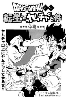 ドラゴン画廊 リーの新刊発売日の一覧 ベルアラート ドラゴン画廊 リーの新刊発売日の一覧 ベルアラート