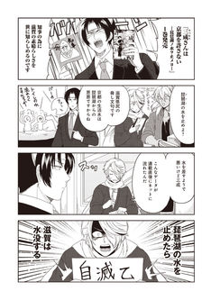 三成さんは京都を許さない 琵琶湖ノ水ヲ止メヨ 4巻 完結 コミックの発売日を通知するベルアラート 三成さんは京都を許さない 琵琶湖ノ水ヲ止メヨ 4巻 完結 コミックの発売日を通知するベルアラート