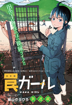 村下玖臓の新刊発売日の一覧 ベルアラート 村下玖臓の新刊発売日の一覧 ベルアラート