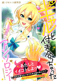 もこやま仁の新刊発売日の一覧 ベルアラート