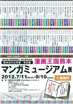 そこをなんとか 15巻 完結 コミックの発売日を通知するベルアラート