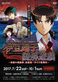 金田一少年の事件簿r 14巻 完結 コミックの発売日を通知するベルアラート 金田一少年の事件簿r 14巻 完結 コミックの発売日を通知するベルアラート