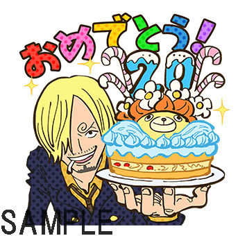 くそお世話になりました!!!「ONE PIECE」サンジ尽くしのLINE