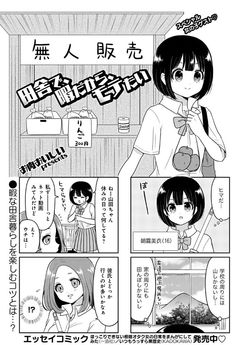 お肉おいしいの新刊発売日の一覧 ベルアラート お肉おいしいの新刊発売日の一覧 ベルアラート