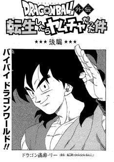 ドラゴン画廊 リーの新刊発売日の一覧 ベルアラート ドラゴン画廊 リーの新刊発売日の一覧 ベルアラート