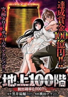 黒井嵐輔の新刊発売日の一覧 ベルアラート 黒井嵐輔の新刊発売日の一覧 ベルアラート