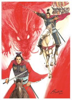 達人伝 9万里を風に乗り 最新刊 次は31巻 の発売日をメールでお知らせ コミックの発売日を通知するベルアラート 達人伝 9万里を風に乗り 最新刊 次は31巻 の発売日をメールでお知らせ コミックの発売日を通知するベルアラート