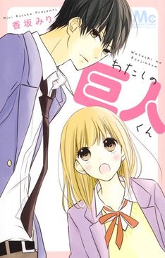 四元シマコの新刊発売日の一覧 ベルアラート 四元シマコの新刊発売日の一覧 ベルアラート