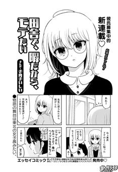 お肉おいしいの新刊発売日の一覧 ベルアラート お肉おいしいの新刊発売日の一覧 ベルアラート