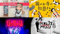 ジャガーン 最新刊の発売日をメールでお知らせ コミックの発売日を通知するベルアラート ジャガーン 最新刊の発売日をメールでお知らせ コミックの発売日を通知するベルアラート