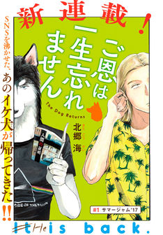 まんなかのりっくん 3巻 完結 コミックの発売日を通知するベルアラート