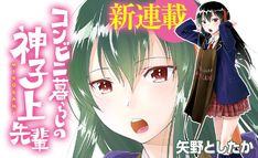 飯星シンヤの新刊発売日の一覧 ベルアラート 飯星シンヤの新刊発売日の一覧 ベルアラート
