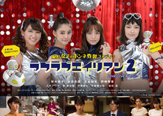 ラブラブエイリアン 最新刊の発売日をメールでお知らせ コミックの発売日を通知するベルアラート ラブラブエイリアン 最新刊の発売日をメールでお知らせ コミックの発売日を通知するベルアラート