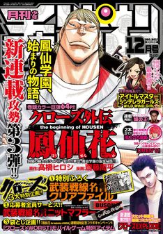 Oren S 最新刊の発売日をメールでお知らせ コミックの発売日を通知するベルアラート Oren S 最新刊の発売日をメールでお知らせ コミックの発売日を通知するベルアラート