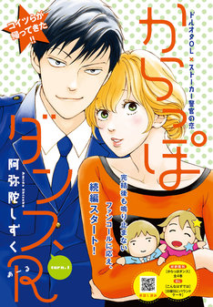 そろえてちょうだい 最新刊の発売日をメールでお知らせ コミックの発売日を通知するベルアラート そろえてちょうだい 最新刊の発売日をメールでお知らせ コミックの発売日を通知するベルアラート