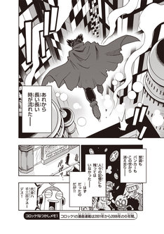 ポケットモンスターspecial サン ムーン 6巻 完結 コミックの発売日を通知するベルアラート