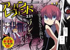 脇田茜の新刊発売日の一覧 ベルアラート