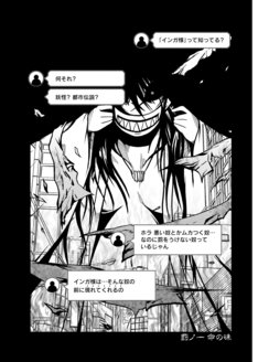 外れたみんなの頭のネジ ベルアラートニュース