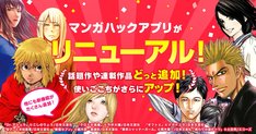 Dr アシュラ 最新刊 次は4巻 の発売日をメールでお知らせ コミックの発売日を通知するベルアラート