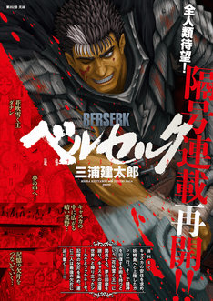 じけんじゃけん 7巻 完結 コミックの発売日を通知するベルアラート