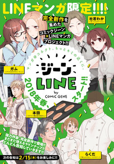 あしょんでよッ うちの犬ログ 最新刊の発売日をメールでお知らせ コミックの発売日を通知するベルアラート あしょんでよッ うちの犬ログ 最新刊の発売日をメールでお知らせ コミックの発売日を通知するベルアラート