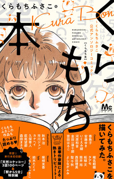 筒井旭の新刊発売日の一覧 ベルアラート 筒井旭の新刊発売日の一覧 ベルアラート