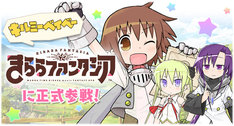 キルミーベイベー 最新刊の発売日をメールでお知らせ コミックの発売日を通知するベルアラート キルミーベイベー 最新刊の発売日をメールでお知らせ コミックの発売日を通知するベルアラート