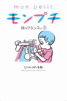 じゃんぽ る西の新刊発売日の一覧 ベルアラート じゃんぽ る西の新刊発売日の一覧 ベルアラート