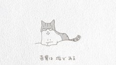 はぴはぴ くるねこ 最新刊 次は7巻 の発売日をメールでお知らせ コミックの発売日を通知するベルアラート