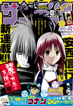 麗の世界で有栖川 最新刊の発売日をメールでお知らせ コミックの発売日を通知するベルアラート 麗の世界で有栖川 最新刊の発売日をメールでお知らせ コミックの発売日を通知するベルアラート