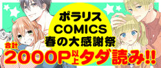 Baby ココロのママに 最新刊 次は6巻 の発売日をメールでお知らせ コミックの発売日を通知するベルアラート