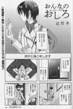 辻灯子の新刊発売日の一覧 ベルアラート 辻灯子の新刊発売日の一覧 ベルアラート