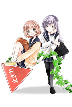 潮見知佳の新刊発売日の一覧 ベルアラート
