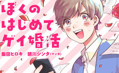 波真田かもめの新刊発売日の一覧 ベルアラート 波真田かもめの新刊発売日の一覧 ベルアラート