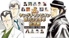 Out 最新刊 次は巻 の発売日をメールでお知らせ コミックの発売日を通知するベルアラート