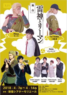雷神とリーマン 最新刊の発売日をメールでお知らせ コミックの発売日を通知するベルアラート 雷神とリーマン 最新刊の発売日をメールでお知らせ コミックの発売日を通知するベルアラート