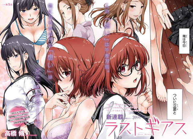 高橋脩が描く呪いラブコメ 木虎こんの和風ダークファンタジー Ya新連載2本 ベルアラートニュース 高橋脩が描く呪いラブコメ 木虎こんの和風ダークファンタジー Ya新連載2本 ベルアラートニュース