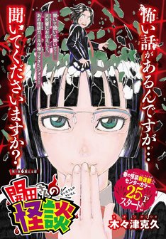 バキ外伝 疵面 最新刊の発売日をメールでお知らせ コミックの発売日を通知するベルアラート バキ外伝 疵面 最新刊の発売日をメールでお知らせ コミックの発売日を通知するベルアラート