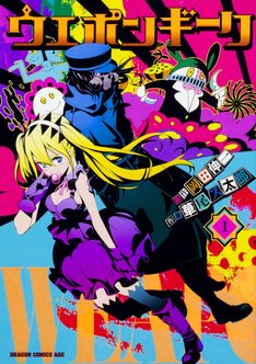 岡田伸一の新刊発売日の一覧 ベルアラート 岡田伸一の新刊発売日の一覧 ベルアラート