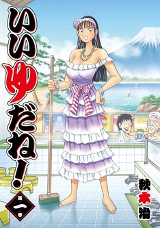 無料ダウンロード 京都 舞台 漫画 トップ新しい画像 無料ダウンロード 京都 舞台 漫画 トップ新しい画像
