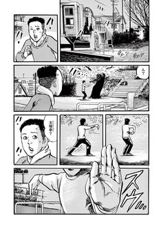 藤原芳秀の新刊発売日の一覧 ベルアラート 藤原芳秀の新刊発売日の一覧 ベルアラート