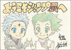 叶恭弘の新刊発売日の一覧 ベルアラート 叶恭弘の新刊発売日の一覧 ベルアラート