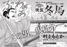 地獄先生ぬ べ Neo 17巻 完結 コミックの発売日を通知するベルアラート 地獄先生ぬ べ Neo 17巻 完結 コミックの発売日を通知するベルアラート
