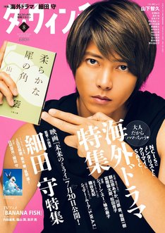川原泉の新刊発売日の一覧 ベルアラート