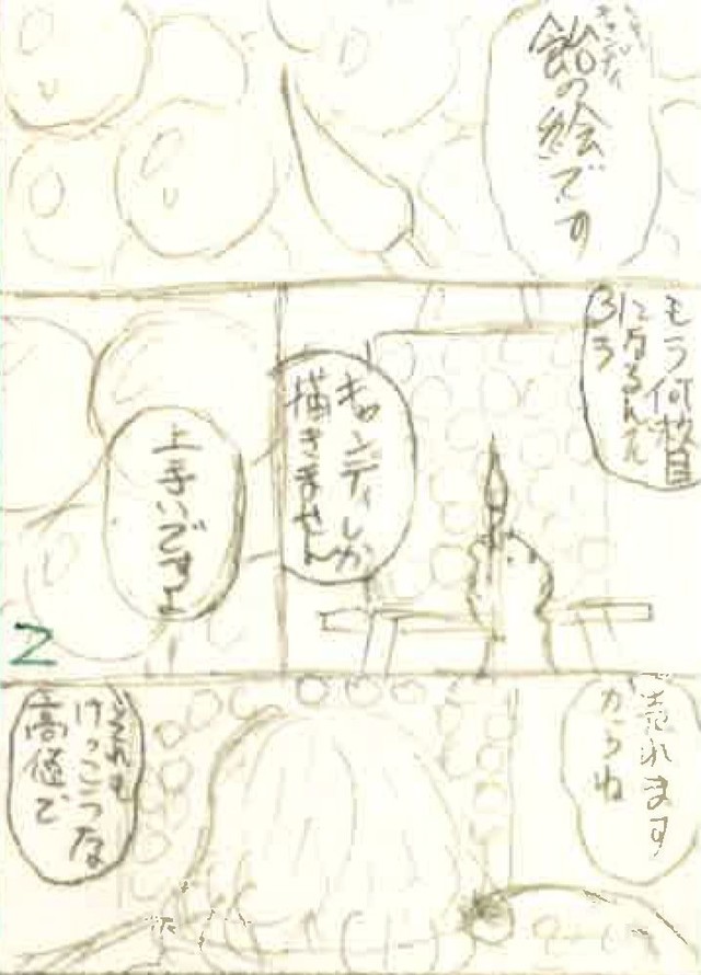 バキ 死刑囚5人の その後 を描き下ろし 新装版の13巻から17巻に収録 ベルアラートニュース