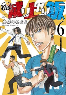 アキラno 2 26巻 完結 コミックの発売日を通知するベルアラート アキラno 2 26巻 完結 コミックの発売日を通知するベルアラート